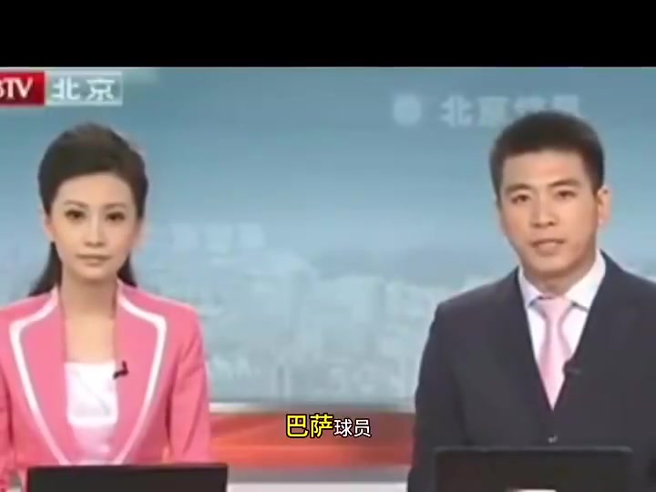 十多年前巴薩中國行就不盡如人意看到小朋友采訪真的淚目