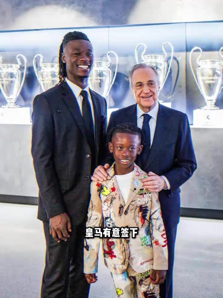 少年天才球員跟隊皇馬有意簽下卡馬文加弟弟卡馬文減來了