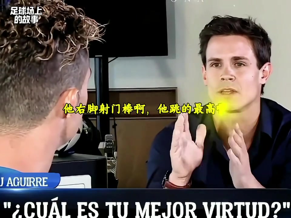 C羅我最大的優(yōu)點是我的內(nèi)心