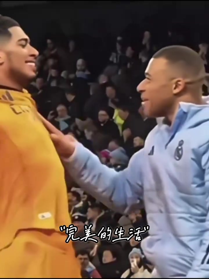 網(wǎng)友惡搞煽情大片姆巴佩當(dāng)我看到貝林和阿諾德我該退出了