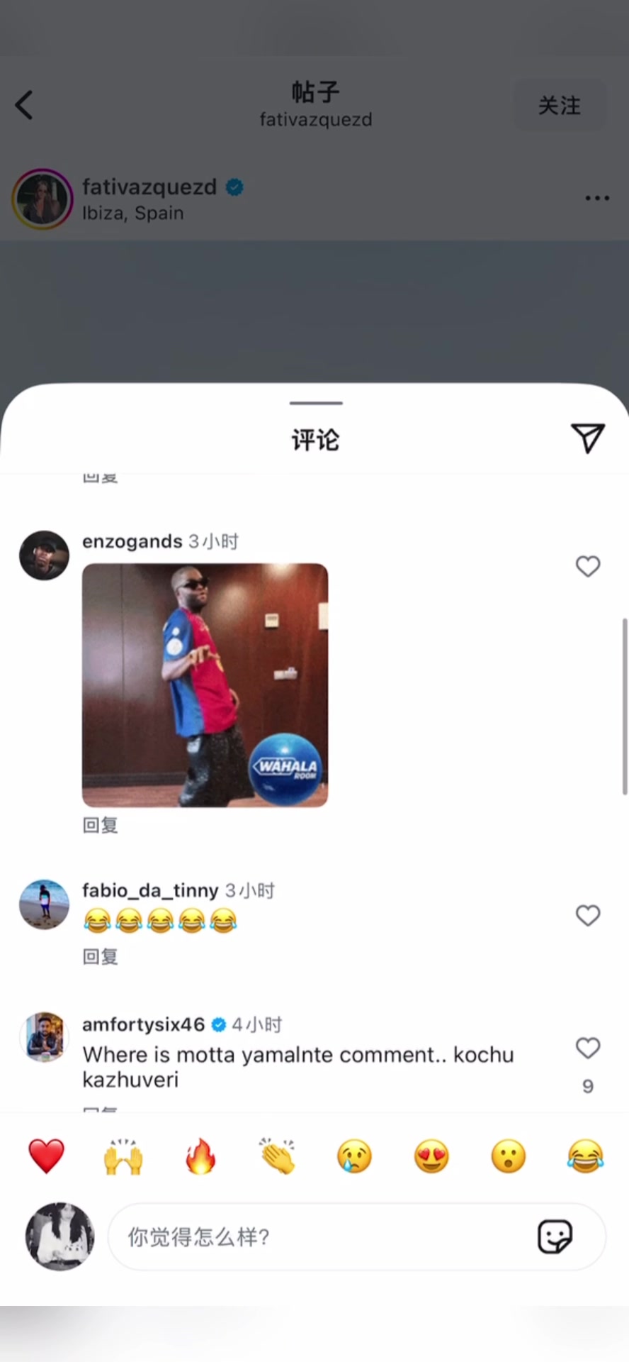 刪評跑路網(wǎng)友在30歲女網(wǎng)紅5年前帖子團(tuán)建已找不到13歲亞馬爾評論