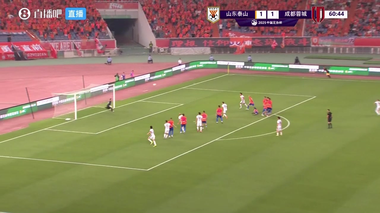 太牛了羅慕洛直接任意球梅開二度蓉城2-1再度領(lǐng)先泰山