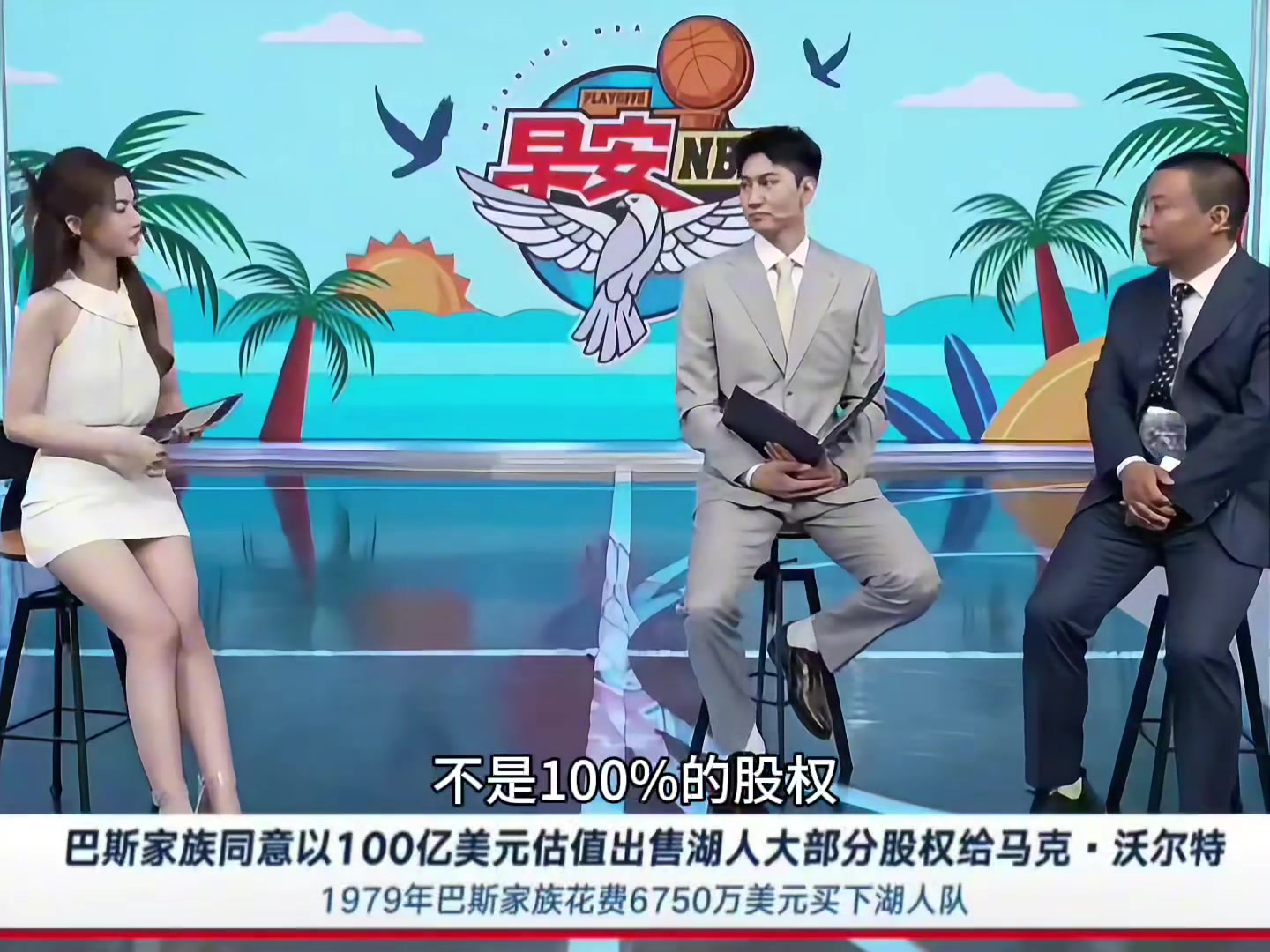 管維嘉巴斯家族小馬拉大車 湖人新老板經(jīng)營方針一擲千金