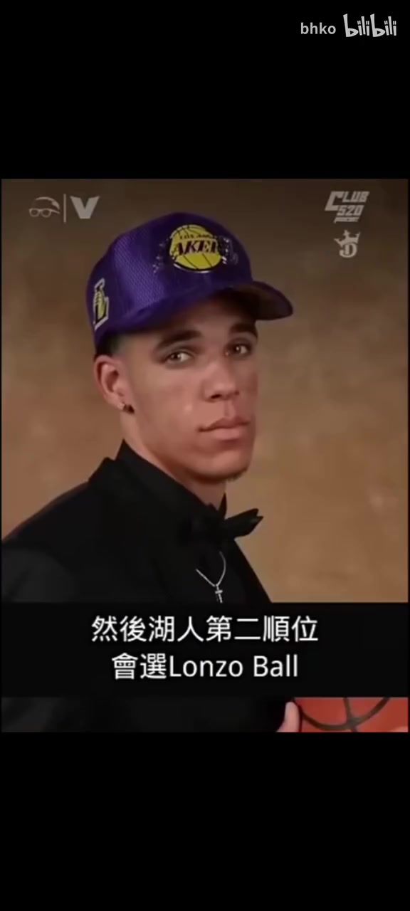 塔圖姆我是科比球迷選秀時(shí)想去湖人但他們完全沒(méi)考慮過(guò)選我