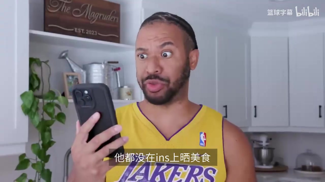 超級(jí)陣容走起網(wǎng)紅惡搞當(dāng)湖人球迷得知球隊(duì)被賣(mài)以后