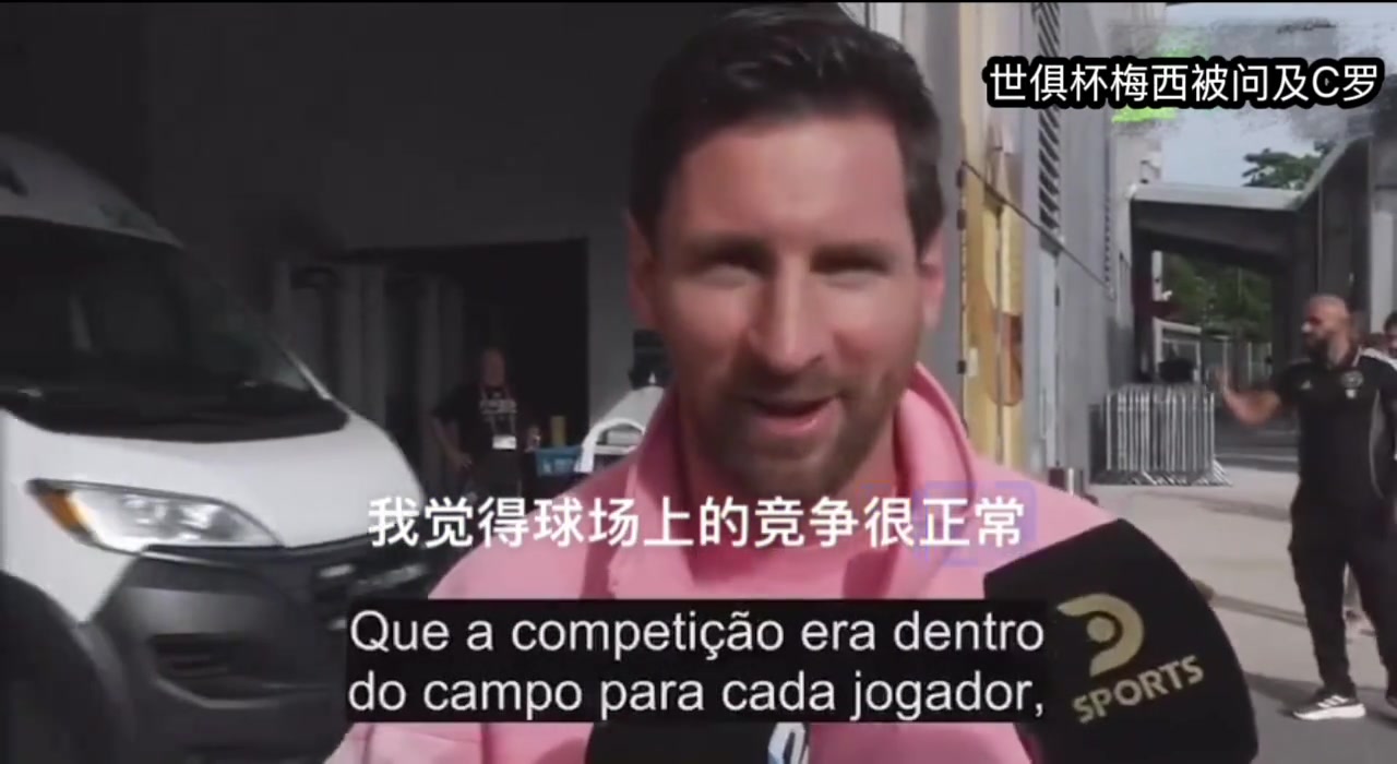 梅西談C羅我們不是朋友不過(guò)始終彼此尊重非常欽佩他的成就