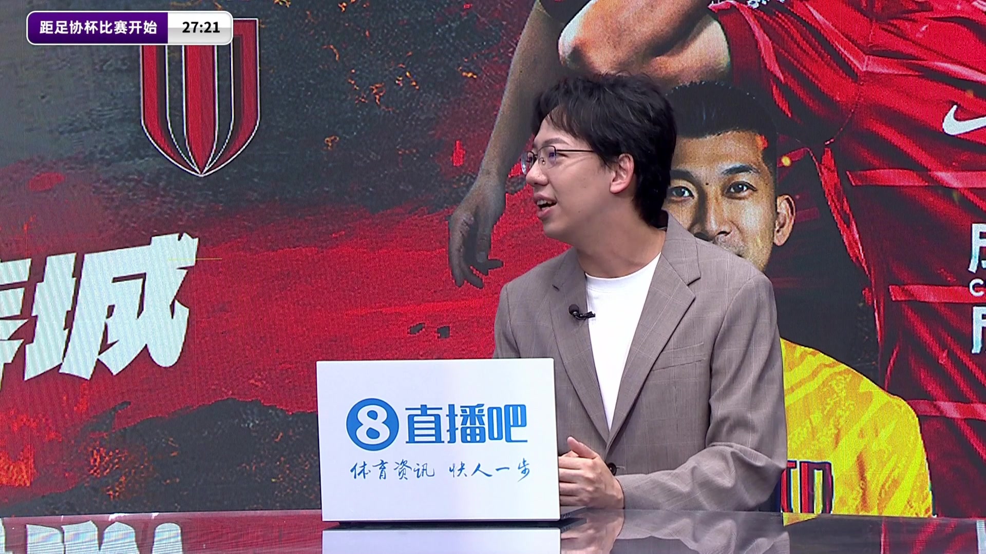 解說山東泰山這個(gè)賽季想爭冠已經(jīng)沒啥機(jī)會(huì)了