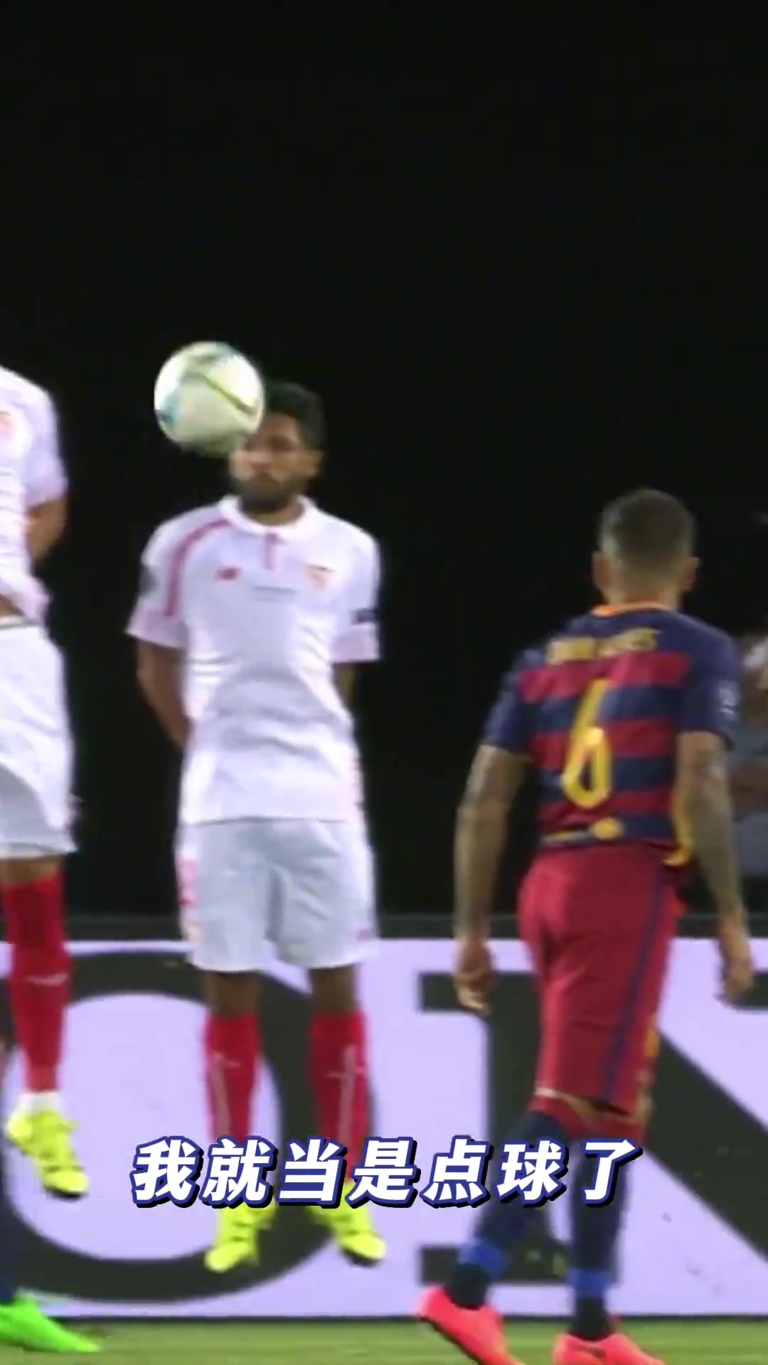 歐冠官方盛贊梅西原來(lái)是任意球啊我還以為是點(diǎn)球呢