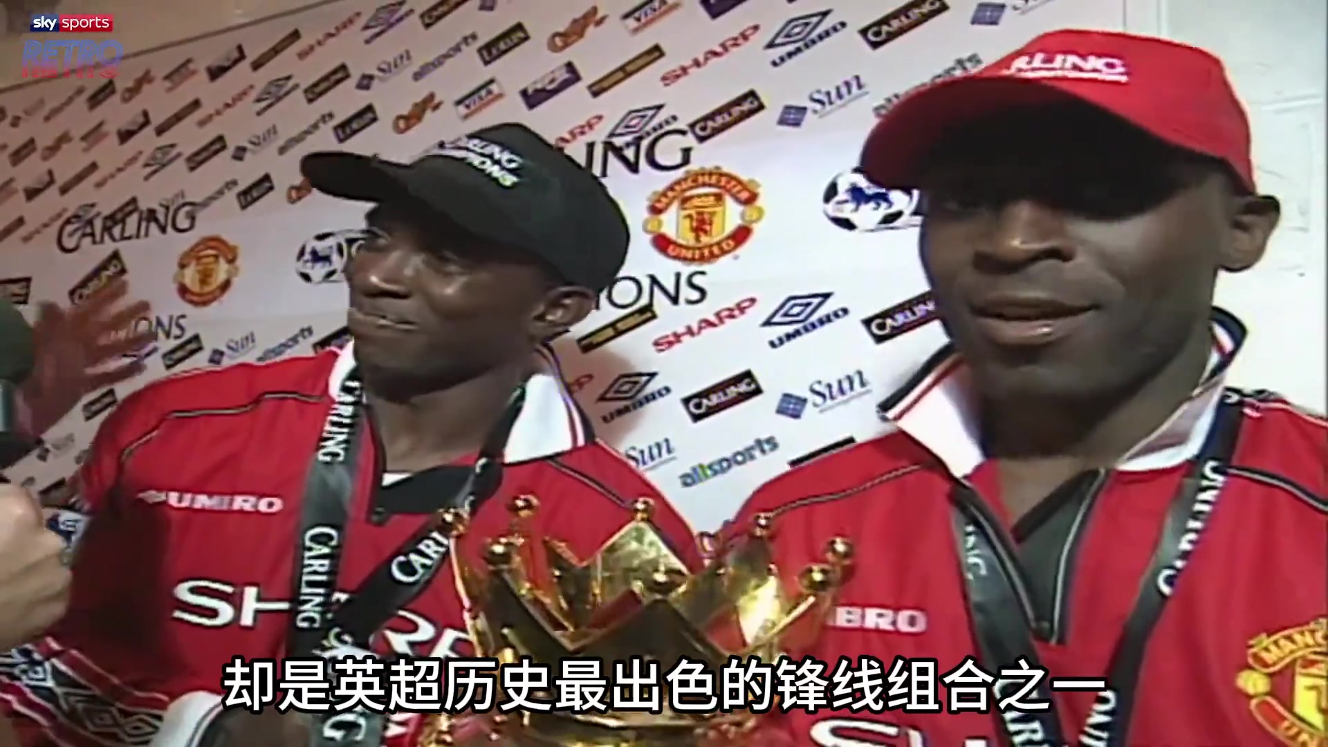 98/99賽季的黑風(fēng)雙煞有多猛再看看如今的曼聯(lián)鋒線組合