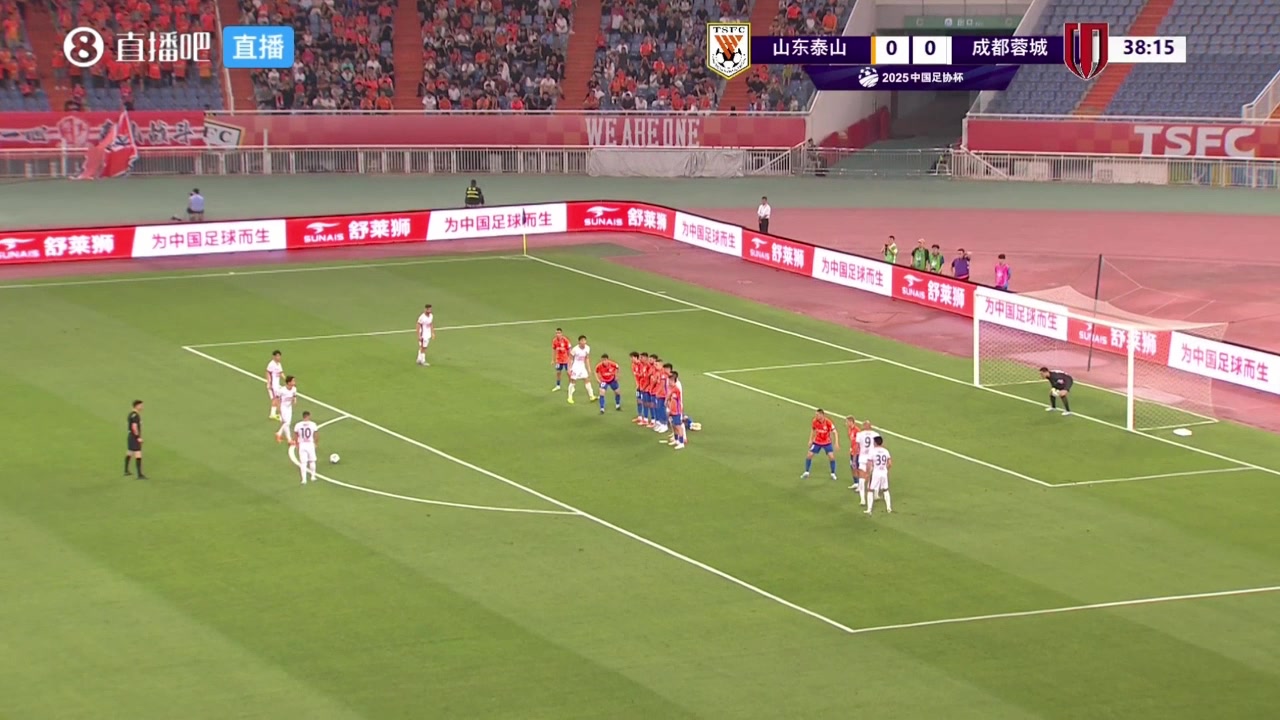 王大雷望球興嘆羅慕洛任意球直掛死角蓉城1-0領(lǐng)先泰山