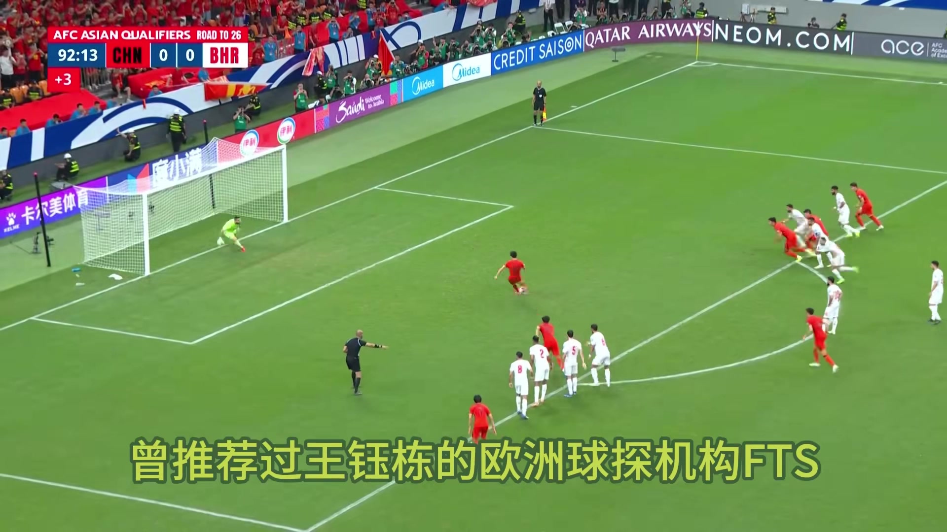 博主獨(dú)家有一家英國俱樂部想要王鈺棟甚至愿意用外卡名額