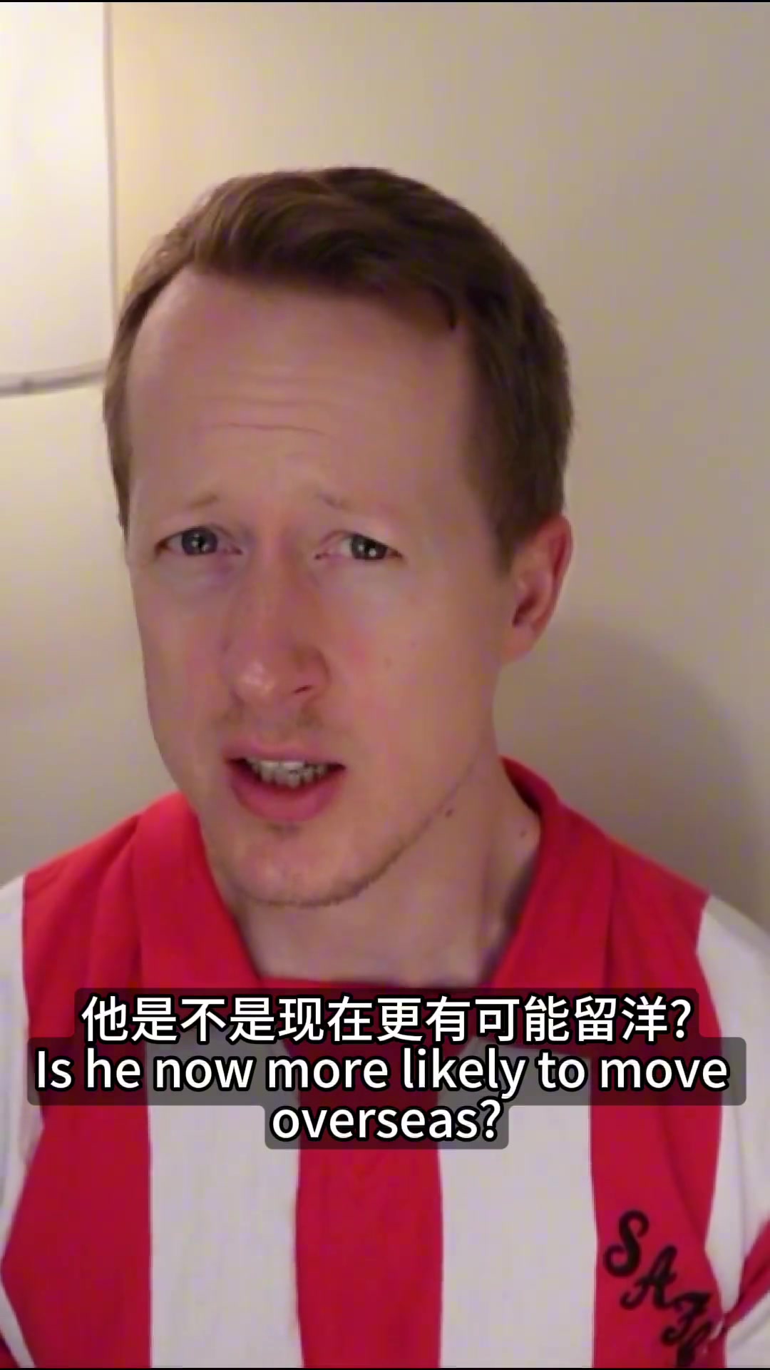 足球哥向王鈺棟報(bào)價(jià)150w歐能放人起碼1000w才有可能