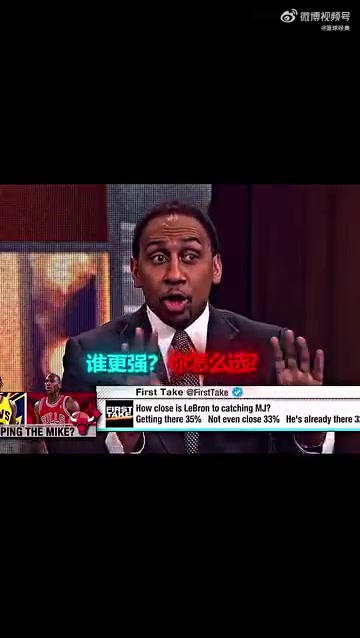 喬丹與詹姆斯誰(shuí)更強(qiáng)羅德曼喬丹他在這個(gè)時(shí)代能場(chǎng)均50分