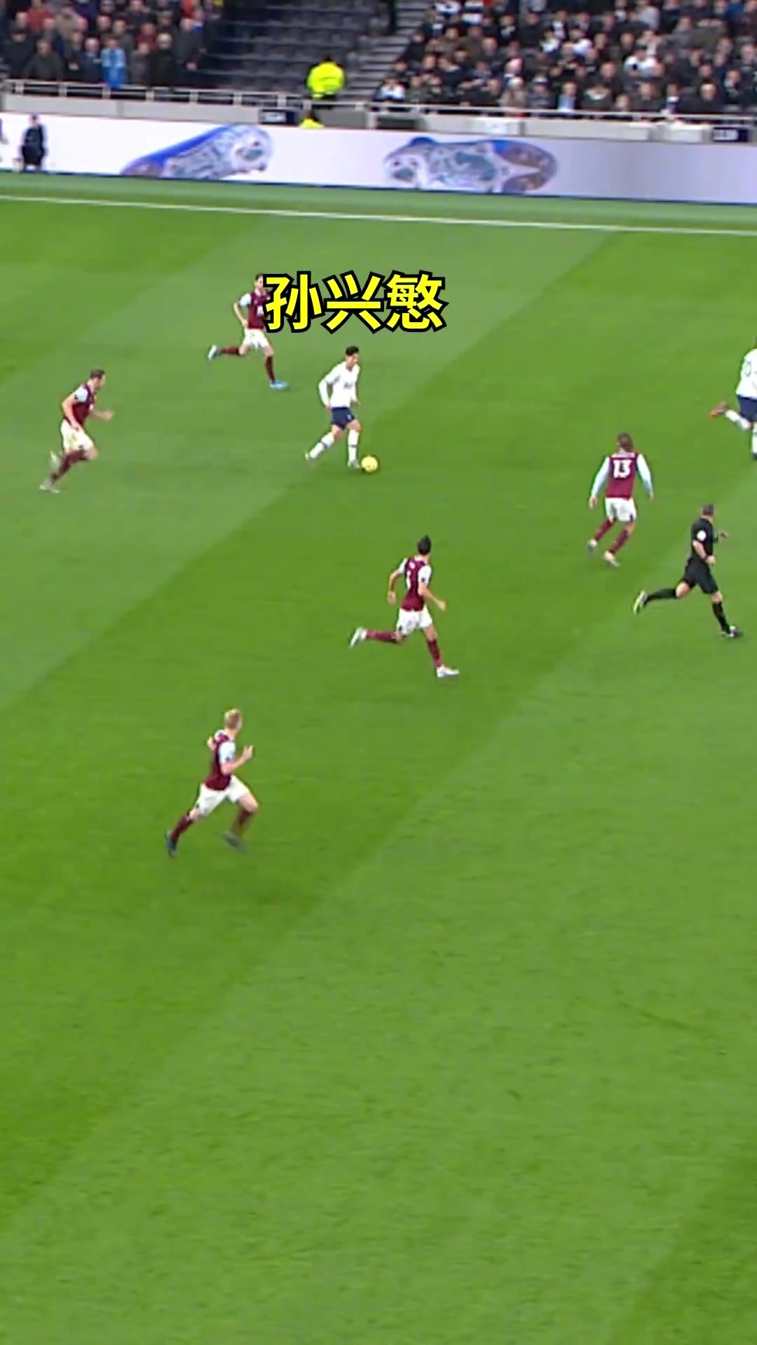 亞洲速度你還記得孫興愍這次千里走單騎嗎