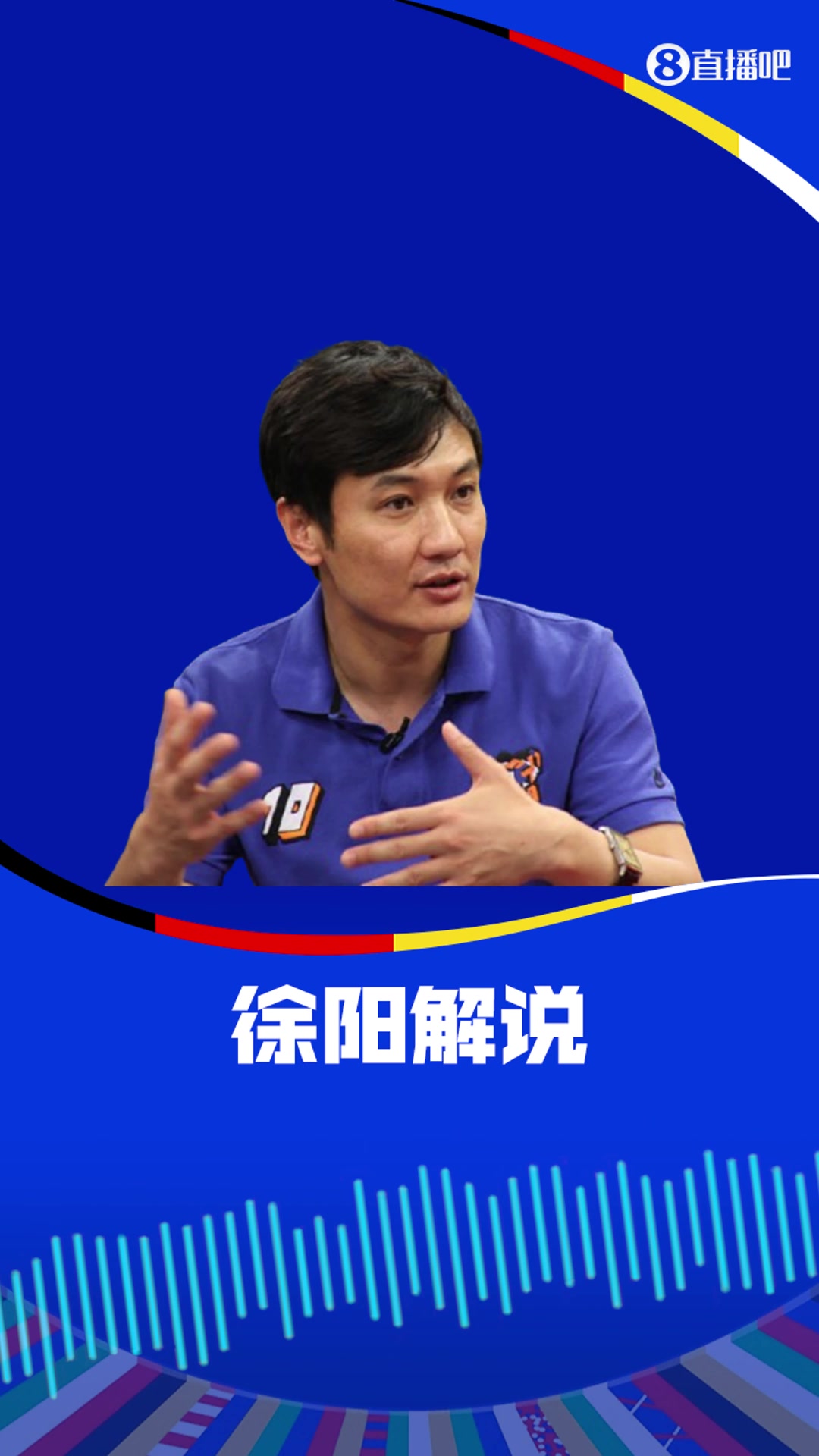 博卡球員人球分過拜仁兩中衛(wèi)黃健翔徐陽驚呼孤膽英雄式的進(jìn)球