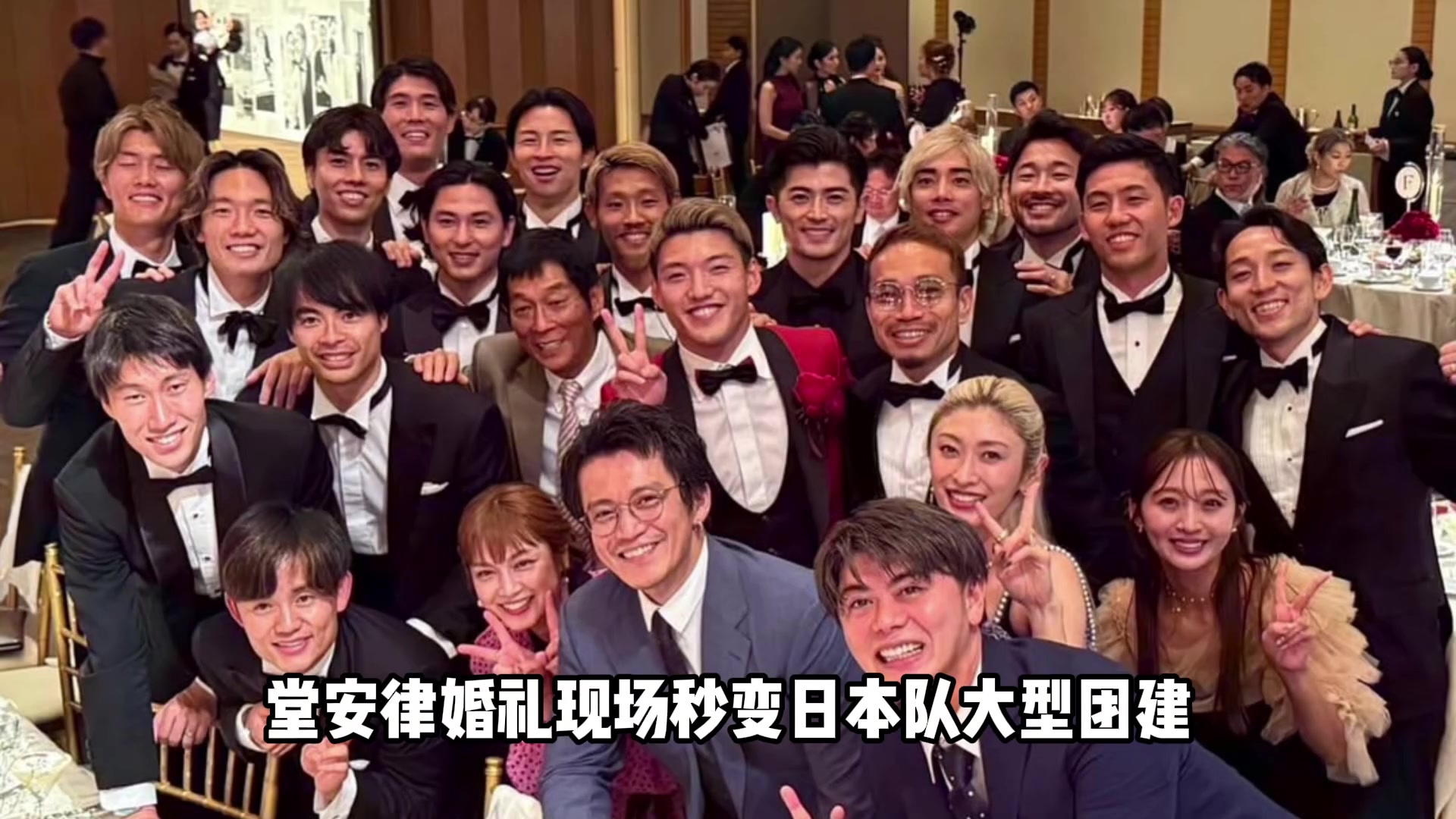 日本國腳堂安律結(jié)婚老婆是美妝博主明松美玖