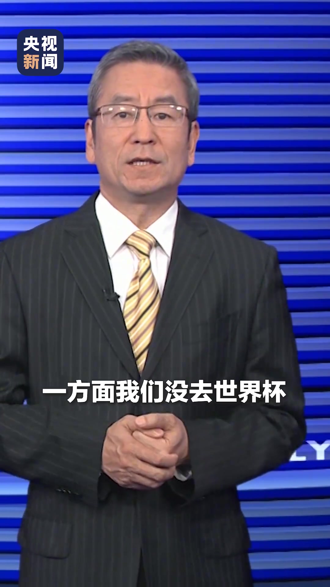 白巖松從村超到蘇超讓人民快樂(lè)開(kāi)心已經(jīng)越來(lái)越有招