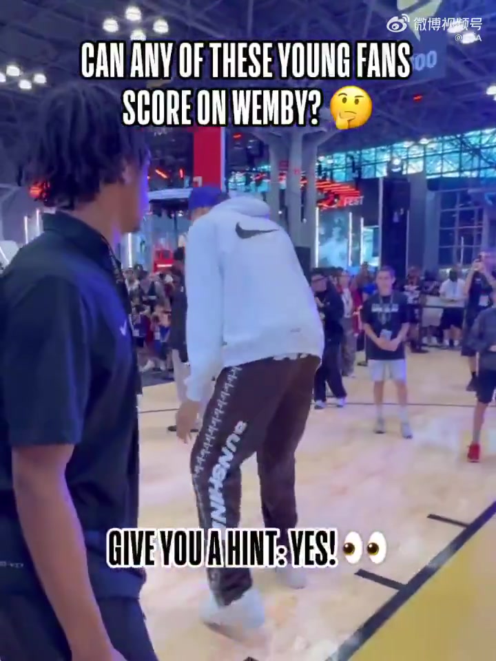 去你的籃球夢文班亞馬面對小球迷輪番送出殘暴大帽
