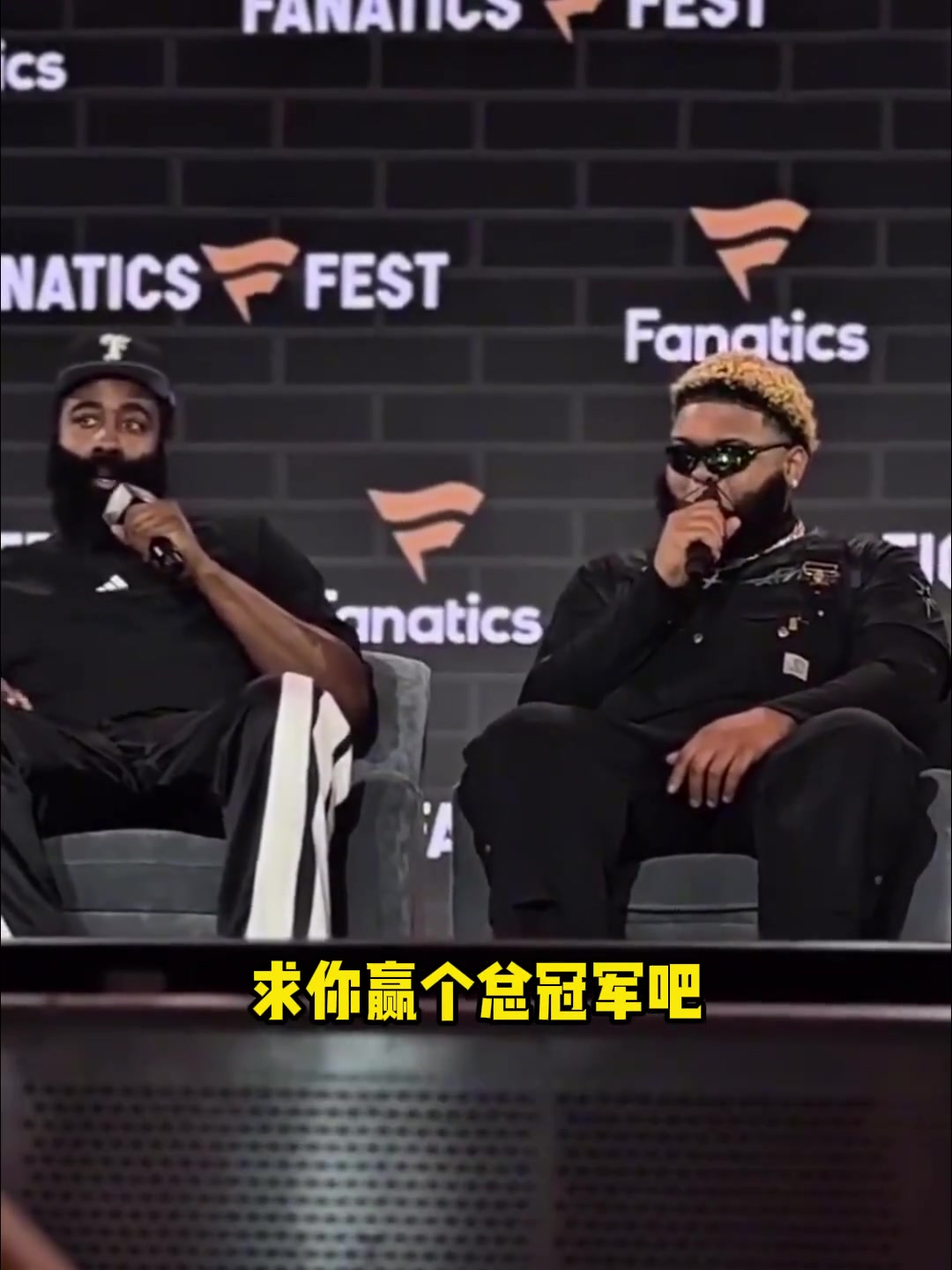 登哥我們錯(cuò)了哈登我會(huì)贏得總冠軍 我正在努力嘗試