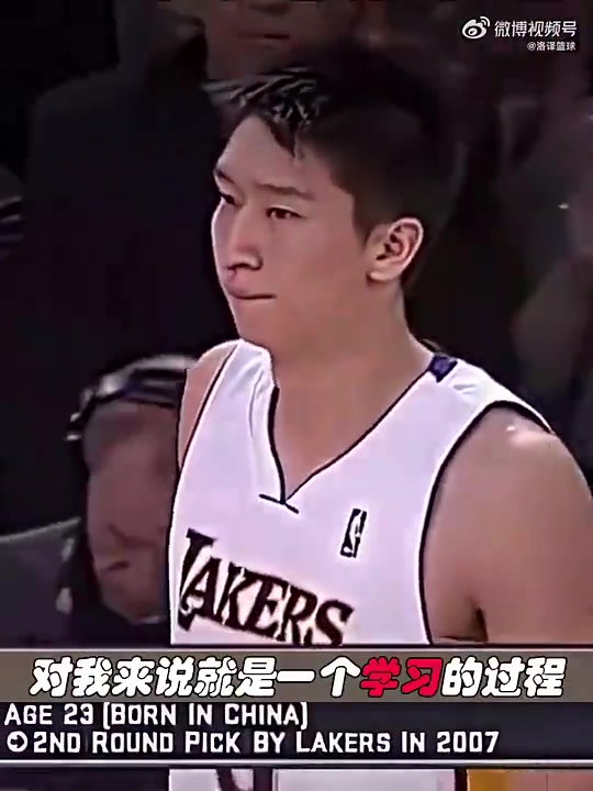 孫悅在國(guó)內(nèi)崴腳打石膏三個(gè)月在湖人崴腳讓我第二天接著練