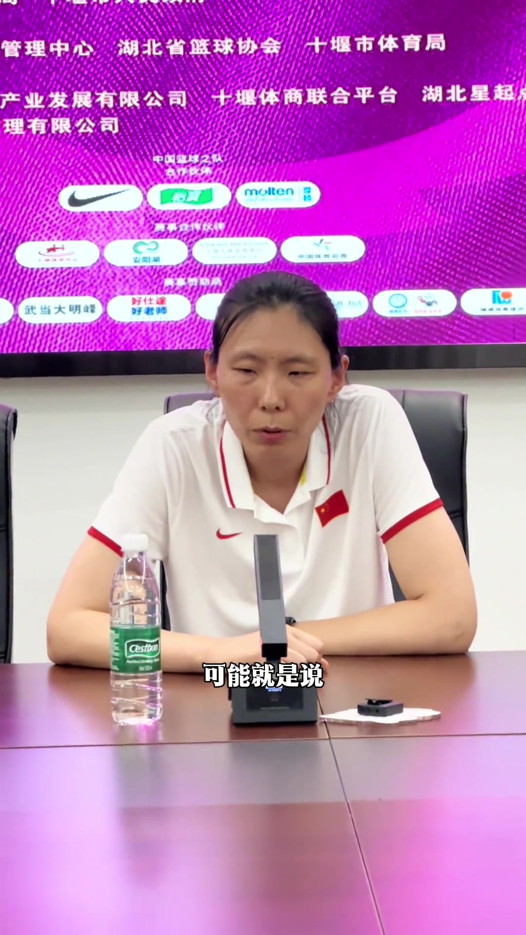 中國u19女籃助教陳楠張子宇可能缺席世界杯 但我們目標(biāo)不變
