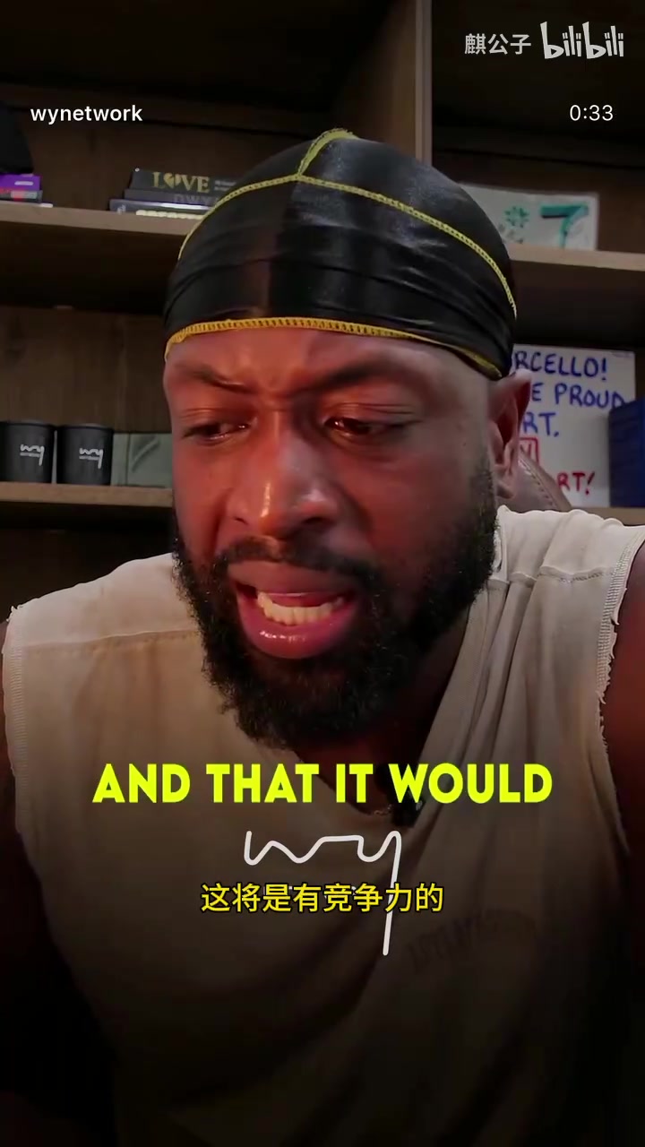 韋德此前全世界都已經(jīng)把錢投給雷霆了但事情不會(huì)這么簡單