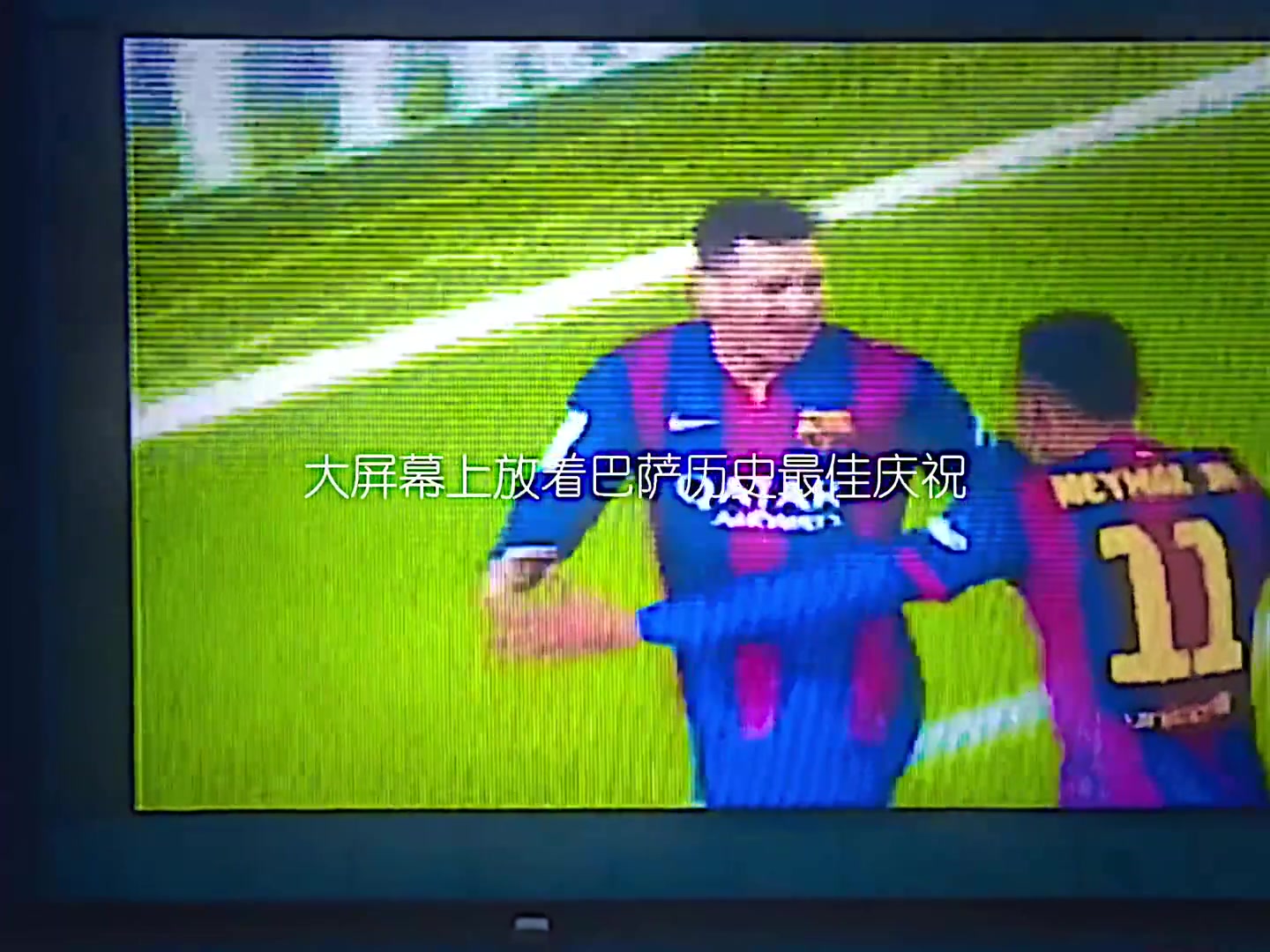 巴薩球迷當(dāng)年他們聯(lián)合起來不懼怕任何對手