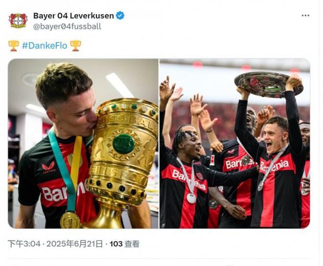 勒庫森社媒曬維爾茨獎杯照，告別繼續(xù)。