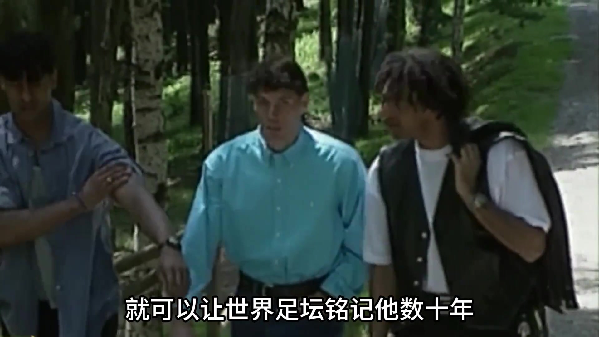 實(shí)力與優(yōu)雅并存的完美中鋒來(lái)看看92/93賽季的范巴斯滕有多猛