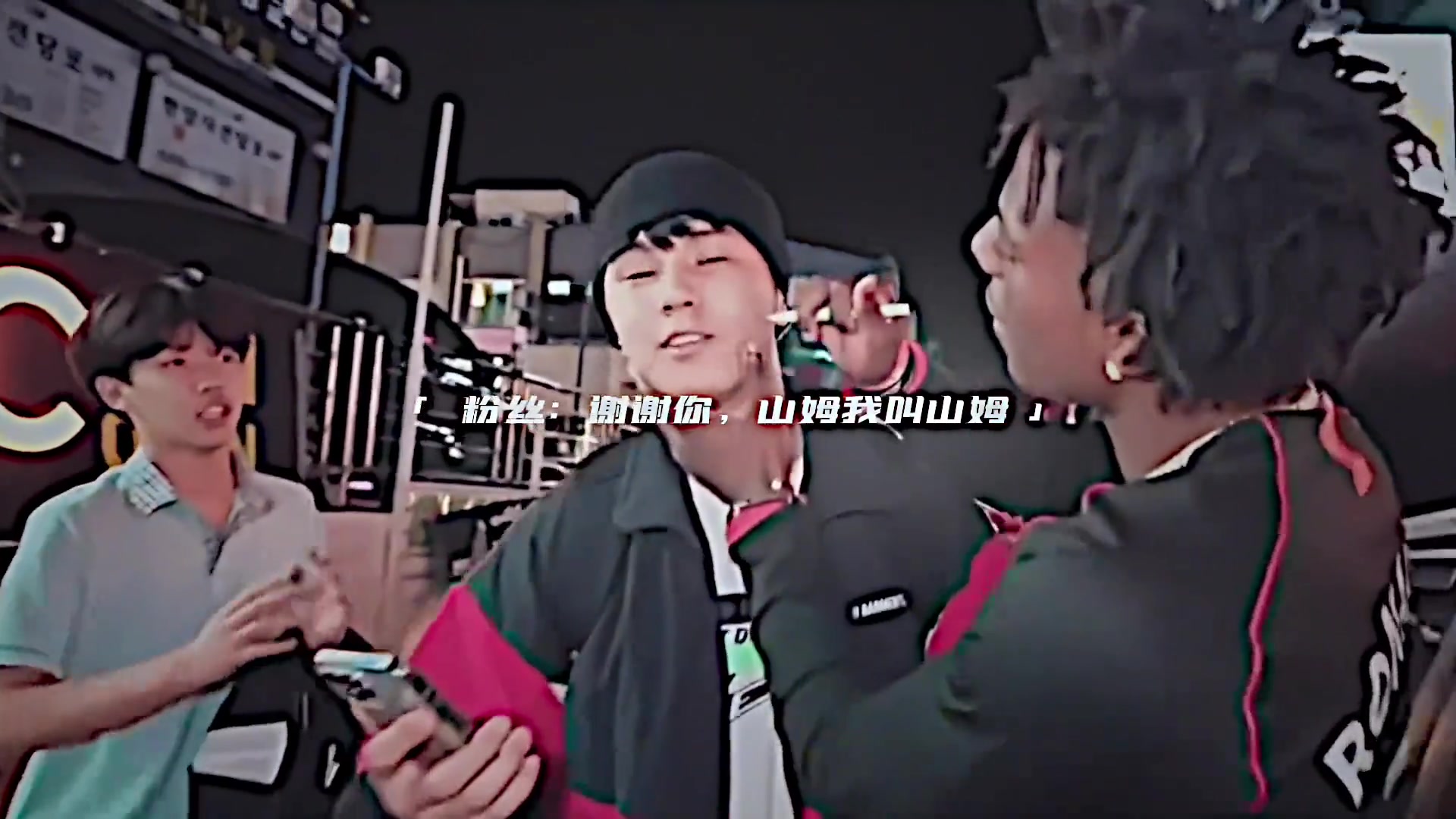 玩的花粉絲請(qǐng)求甲亢哥在臉上簽名甲亢哥直接畫(huà)了個(gè)擎天柱