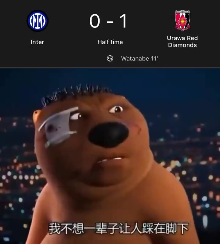 惡搞浦和紅鉆隊(duì)主教練中場(chǎng)更衣室講話我不想一輩子被人踩腳下