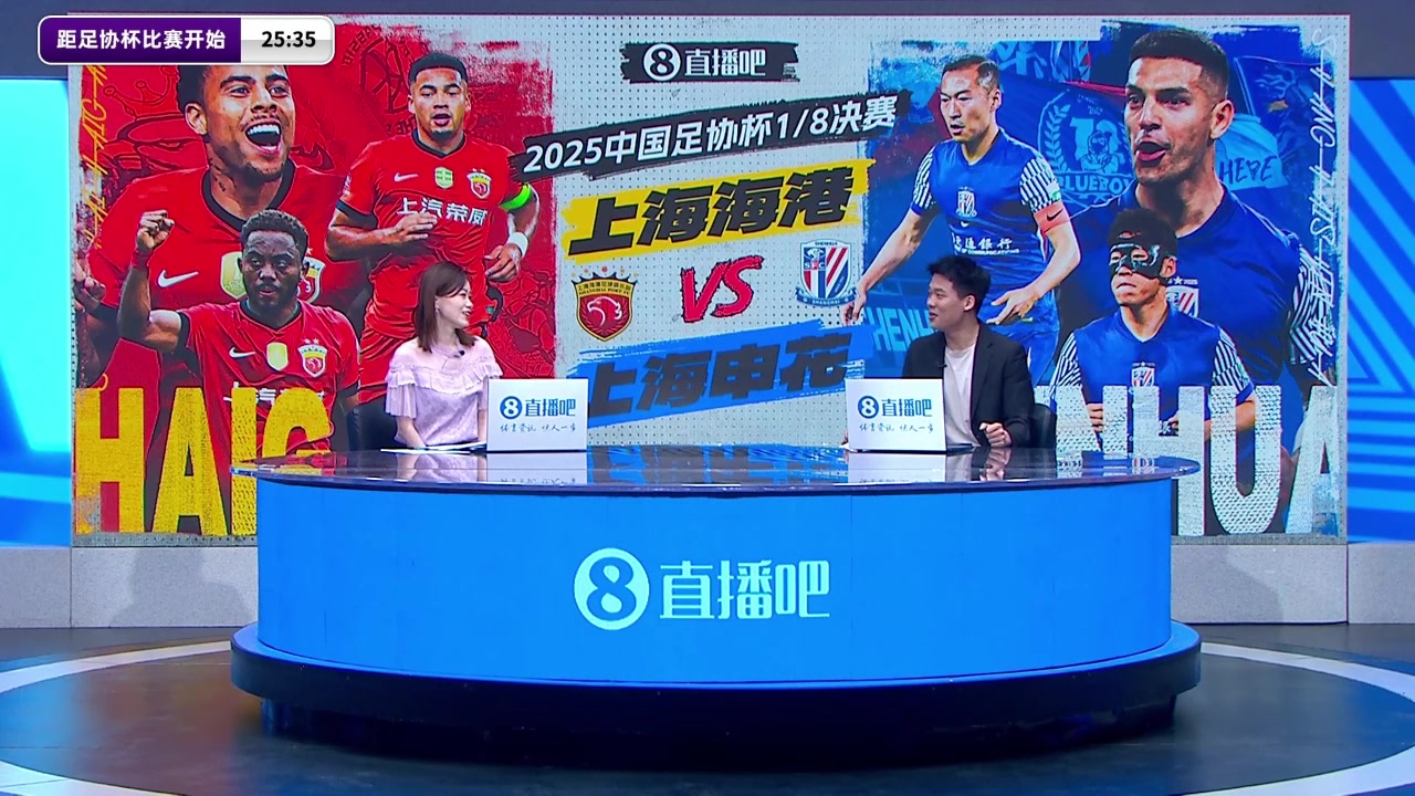 仇恨這么深?王楚淇談上海德比哪怕明天降級也要先干你