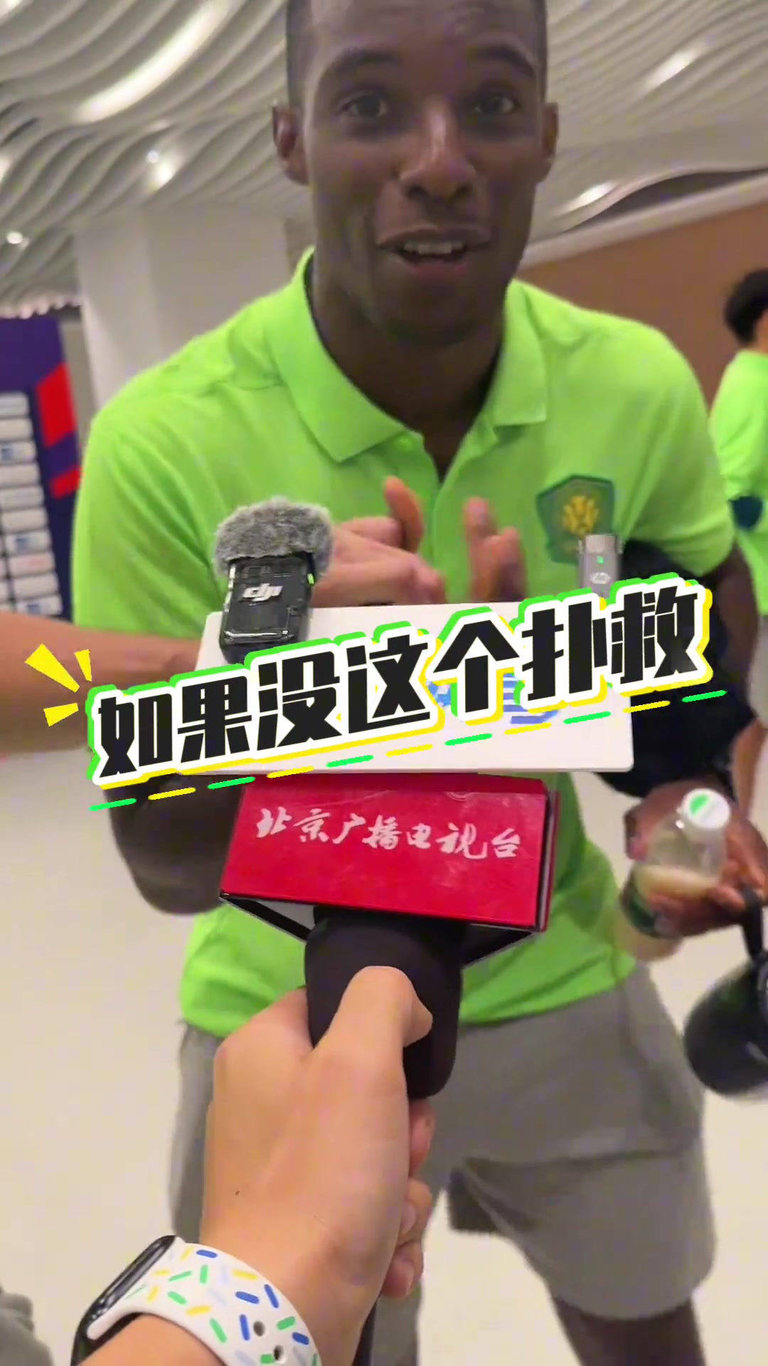 法比奧賽后親吻侯森沒有侯森撲救法比奧要被趕回葡萄牙了