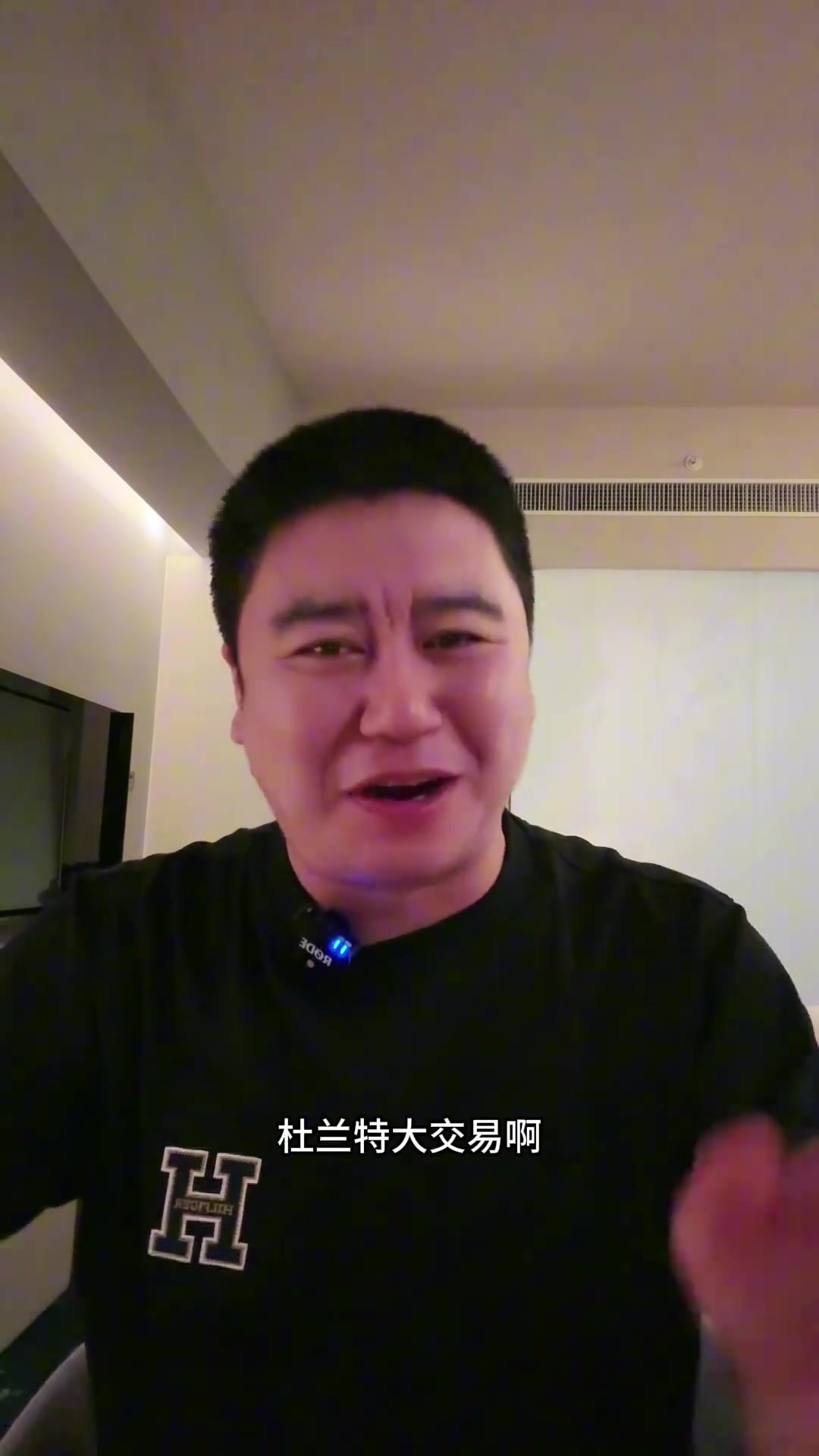 大史來(lái)了火箭交易來(lái)杜蘭特賺麻了火箭有球星了 火箭總冠軍