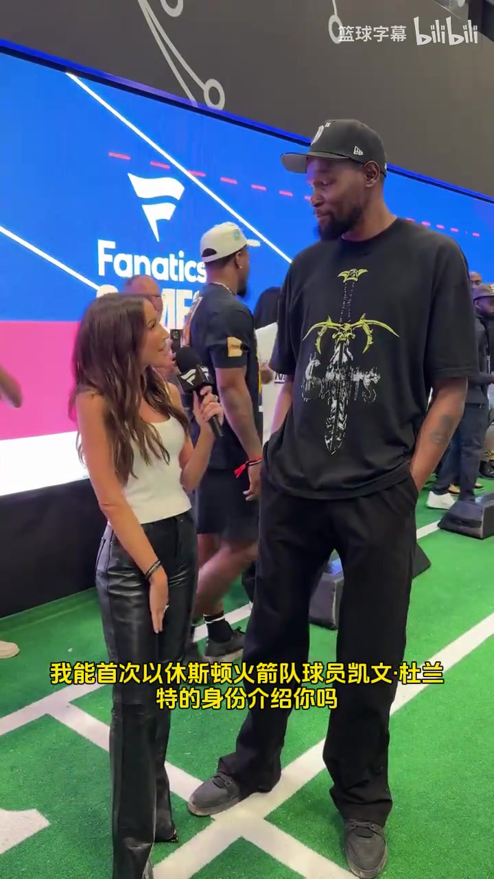 嘴角壓不住了KD面帶笑容接受采訪女記者問(wèn)KD是否要招募威少