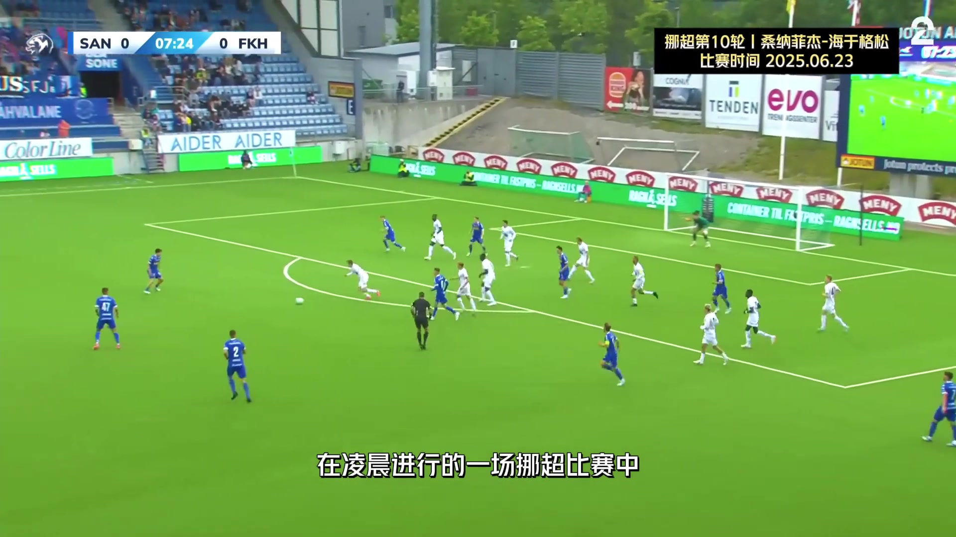 身價(jià)100萬(wàn)歐愿被國(guó)足歸化23歲華裔球員鄭澤彥梅開(kāi)二度