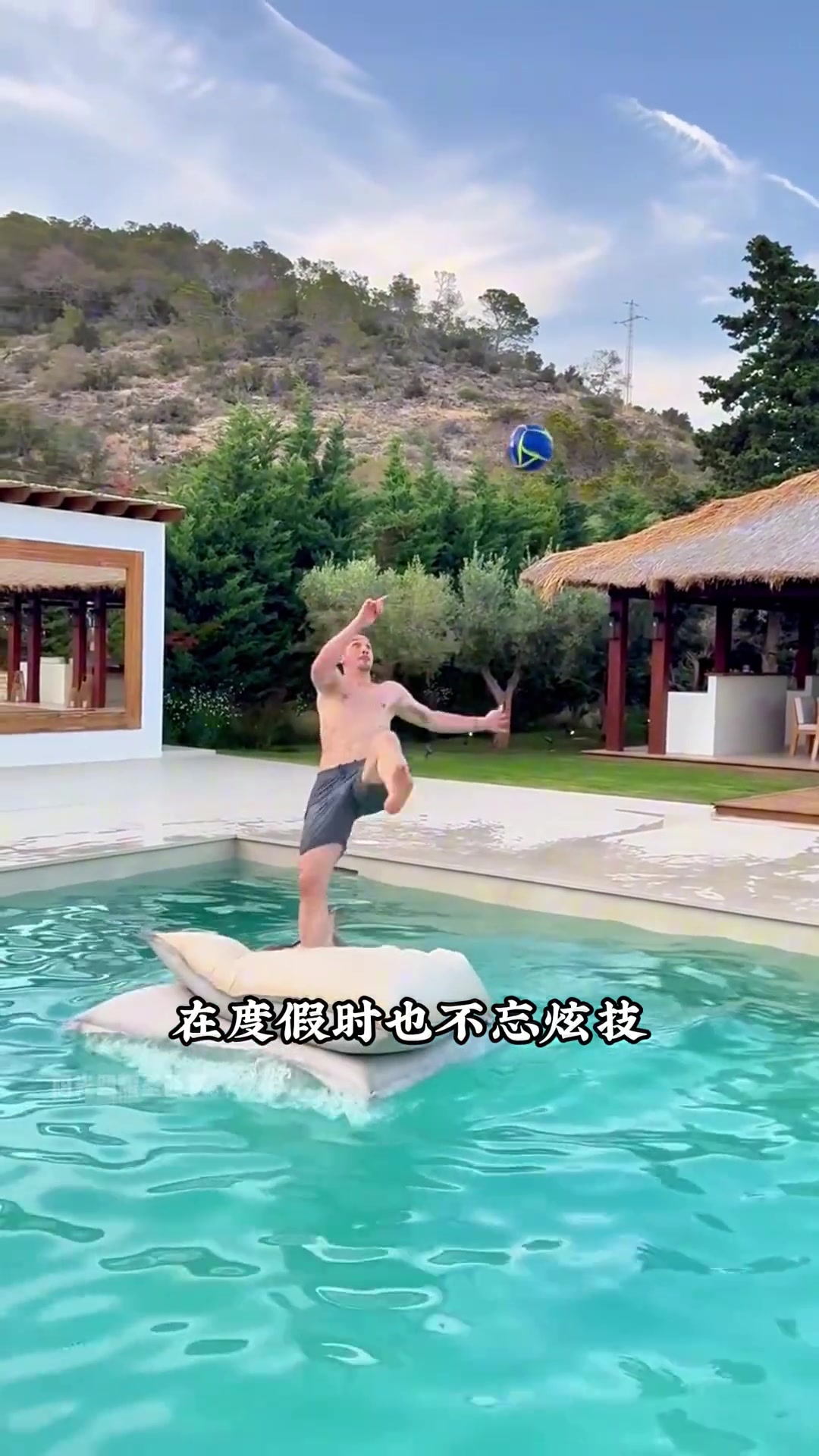 你大爺還是你大爺伊布跳上泳池漂浮墊絲滑連接倒鉤