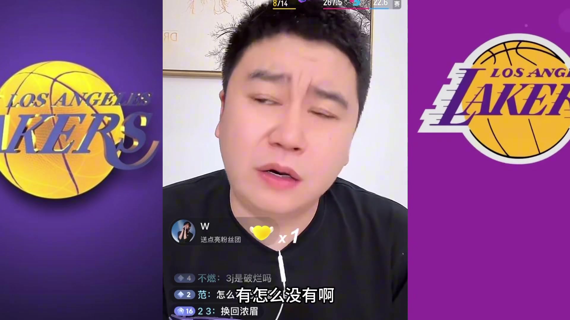 有沒有一個(gè)球員解決湖人所有問題大史有濃眉