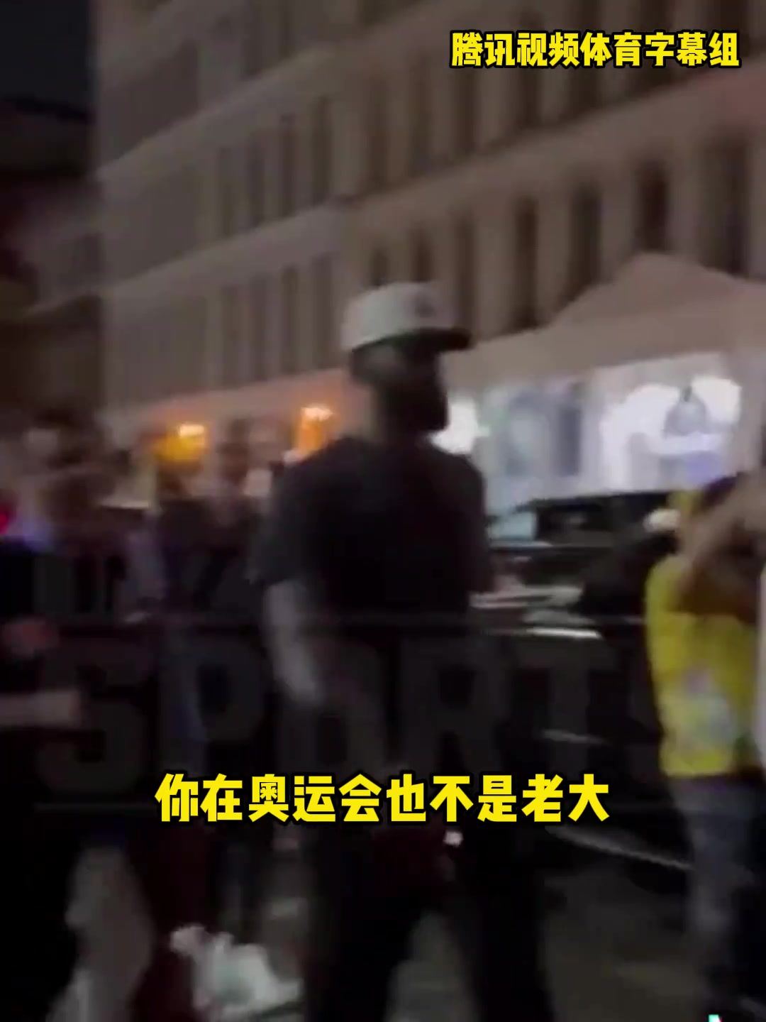 紐約球迷當(dāng)面狂噴老詹靠隊(duì)友的詹廢物你永遠(yuǎn)趕不上喬丹科比