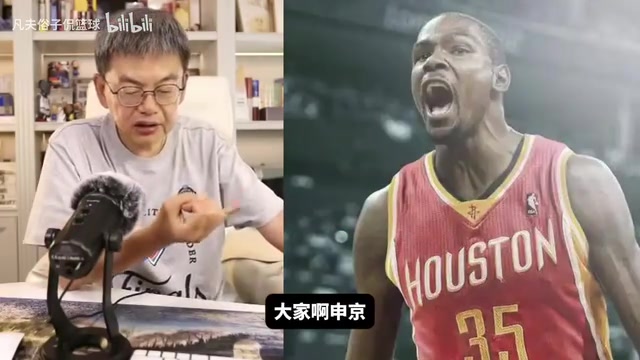 蘇群火箭有杜蘭特后下賽季肯定能突破季后賽首輪但是首輪不是他們的目標