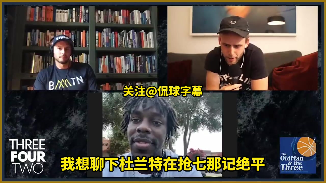 冠軍后衛(wèi)霍勒迪當(dāng)年談與籃網(wǎng)搶七加時(shí)賽那球我以為KD還要進(jìn)