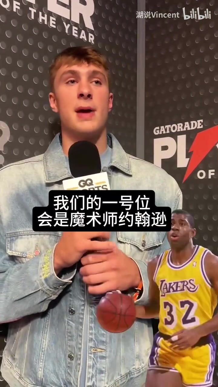 含湖量很高弗拉格此前選歷史最佳首發(fā)魔術(shù)師喬丹科比老詹天勾