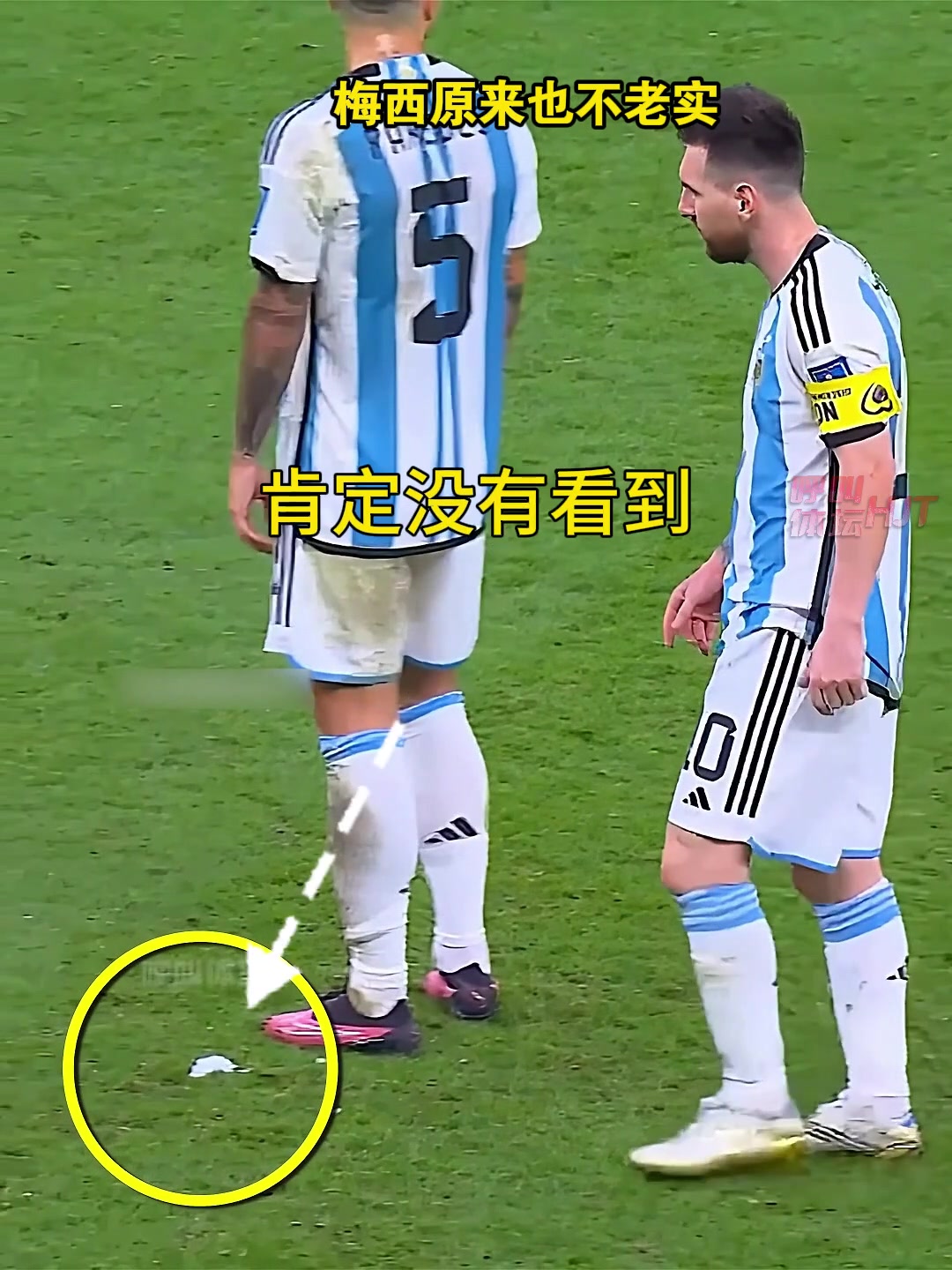 網(wǎng)友原來梅西也不老實(shí)梅西發(fā)定位球時(shí)也會(huì)耍些小伎倆