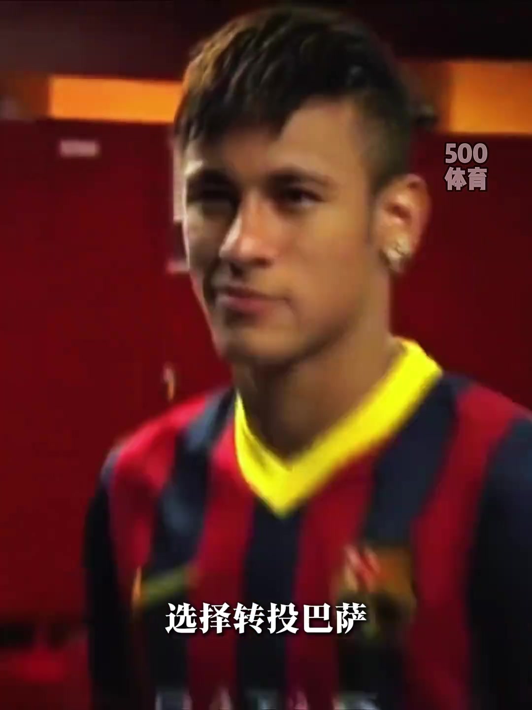 憑實力征服當(dāng)年梅西在世俱杯干碎內(nèi)馬爾的皇馬夢