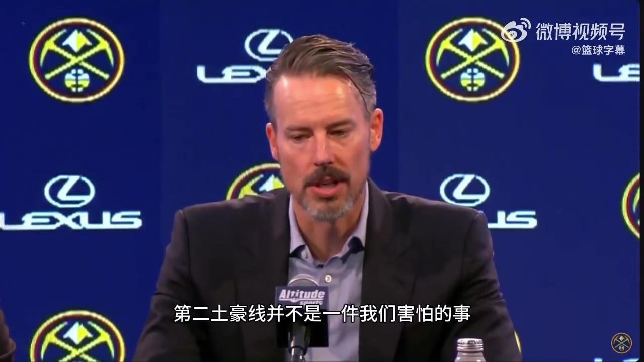 真的要來大的掘金老板薪資狀況不理想時會迫使我們考慮交易約基奇