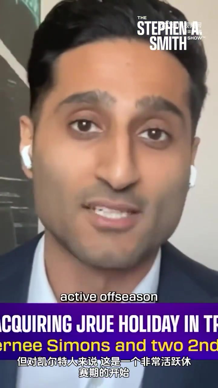 Shams綠軍傾向于不交易杰倫-布朗和懷特但也在聽取報(bào)價(jià)