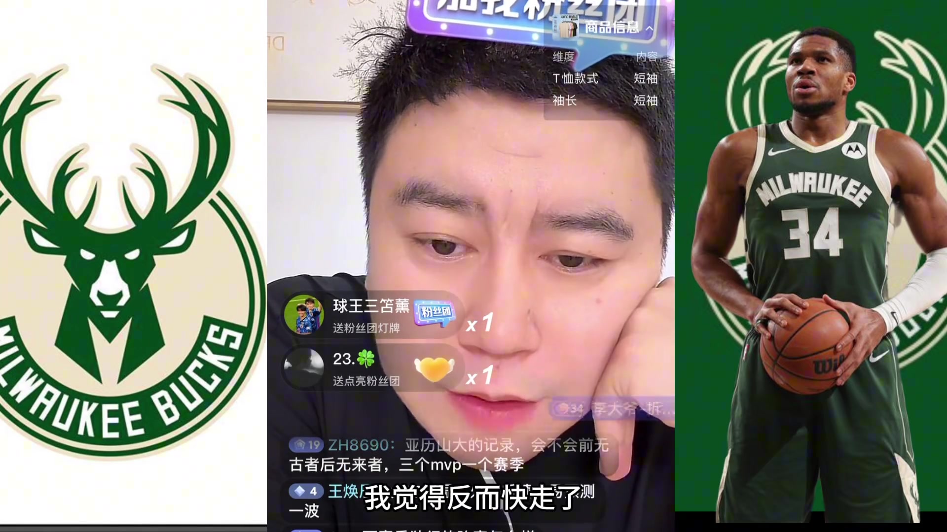 字母哥會走嗎大史豬頭里弗斯跟口香糖哈姆 不整死字母不算完