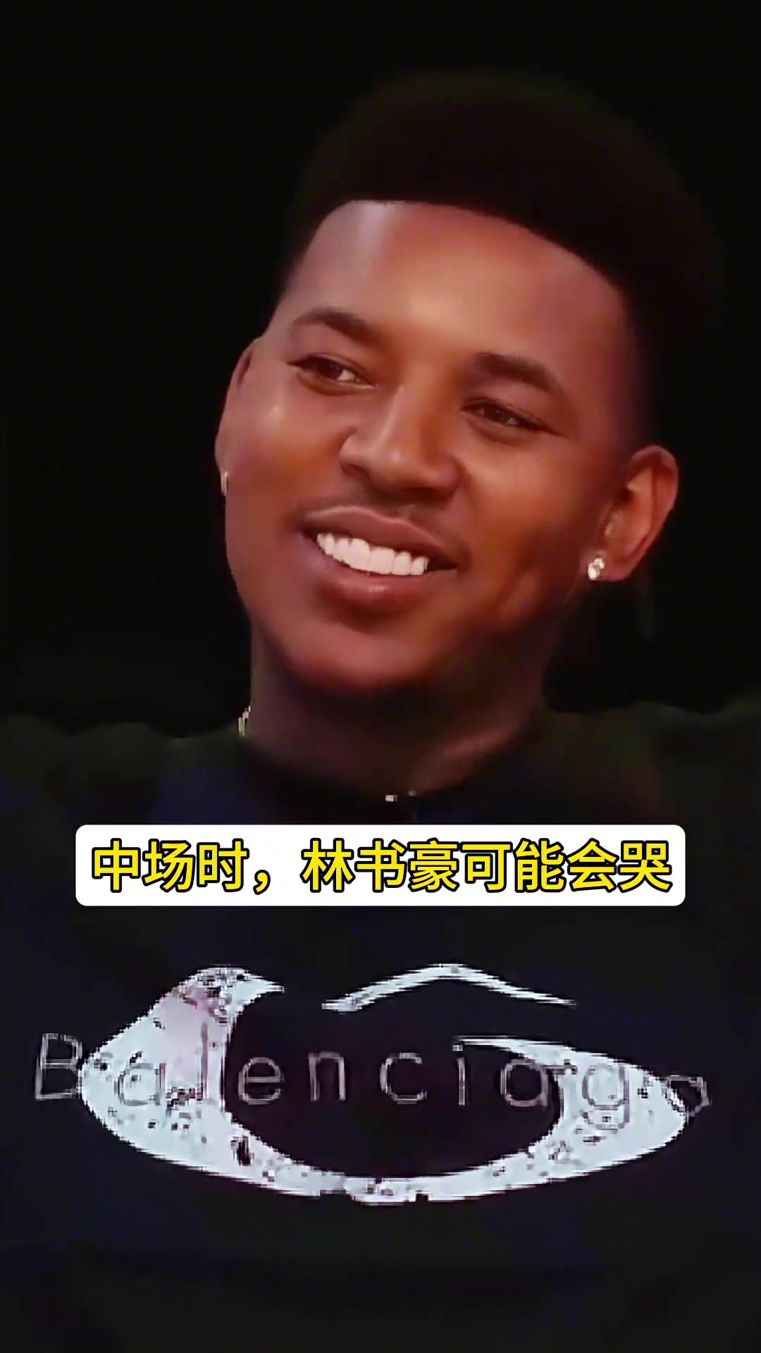 尼克揚(yáng)林書(shū)豪總是愛(ài)哭鼻子 而科比不喜歡這樣的人