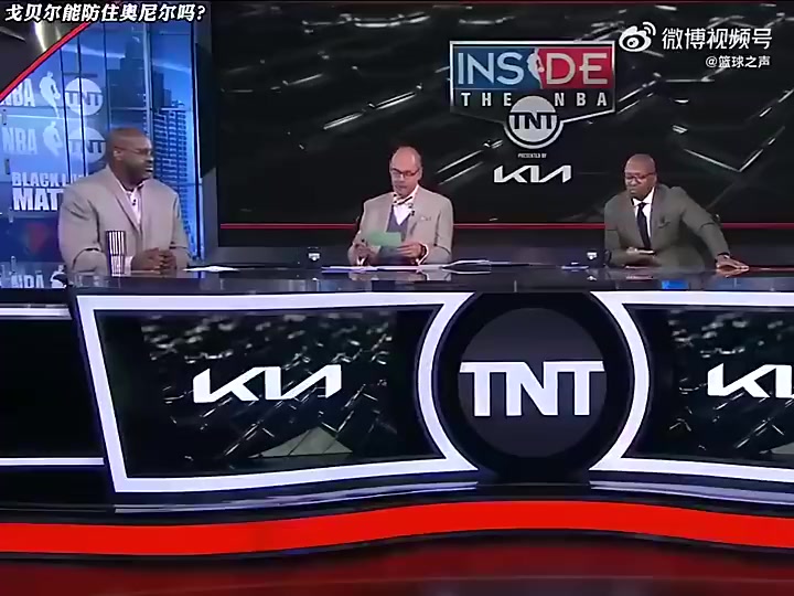 這是認真的嗎戈貝爾此前曾在社媒稱我能鎖死奧尼爾