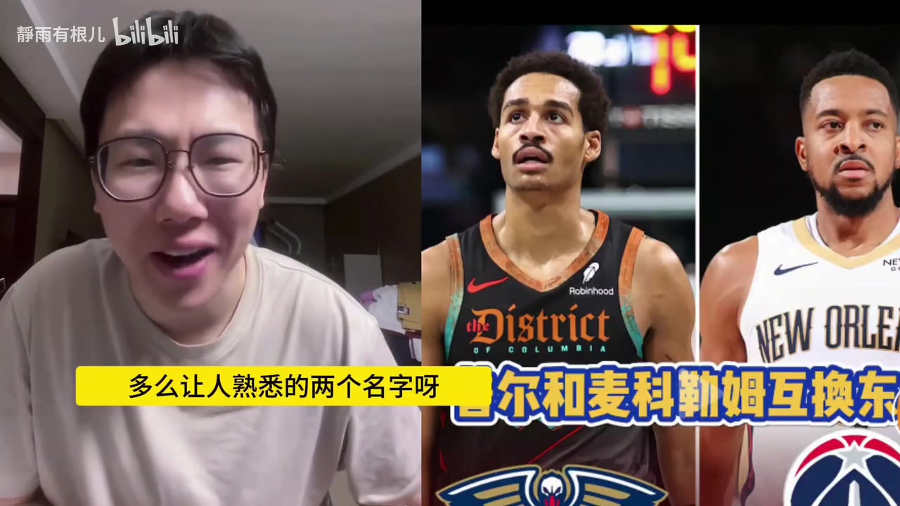 誰賺誰賠呢孔祥宇不知道普爾去了鵜鶘能不能逆天改命